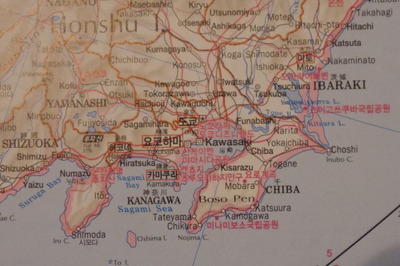 韓国ハングル語世界地図帳集めるマニアコレクターIMGP6982