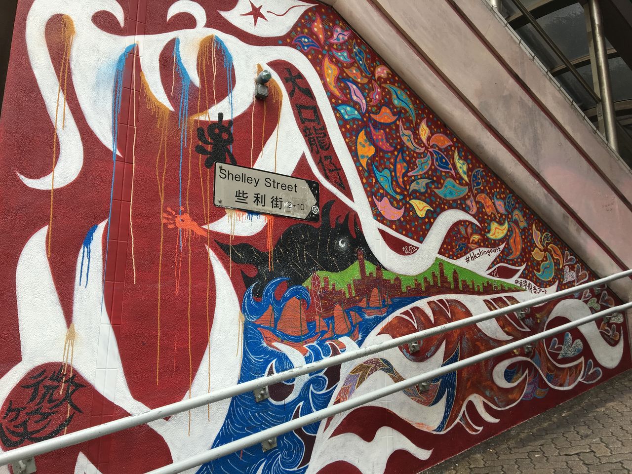 元smap 香取慎吾さんが描いたウォールアート 壁画 旅人の木 荻窪 油そば まぜそばの店 店主の日記 元smap 香取慎吾さんが描いたウォールアート 壁画 旅人の木 荻窪 油そば まぜそばの店 店主の日記