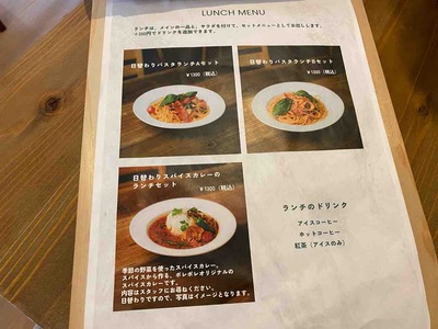 Cafe POLEPOLE(カフェポレポレ)@井荻FullSizeRender