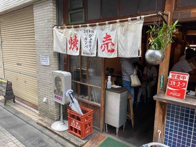 シュウマイルンバ西荻窪中華そば定食IMG_7540