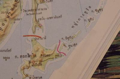 タイ語世界地図帳集めるマニアコレクターIMGP6919