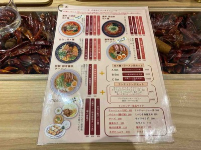 よせみて Yosemite@西荻窪パイコー黒胡麻担々麺FullSizeRender