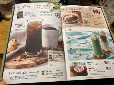 むさしの森珈琲 杉並井草店@井荻IMG_7552