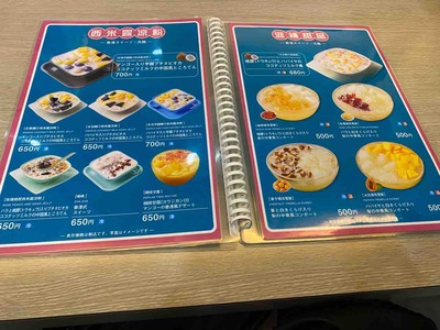 香港スイーツ 九龍@伊勢佐木長者町横浜IMG_7771