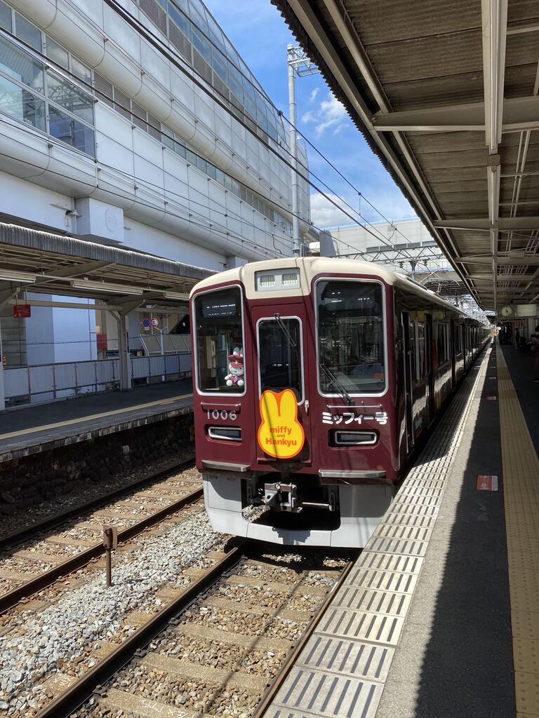 ミッフィー 阪急電車コラボの電車で梅田に移動 旅人の木 荻窪 油そば まぜそばの店 店主の日記