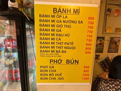 バインミーバーバー吉祥寺南口ブンボーフエIMG_7318