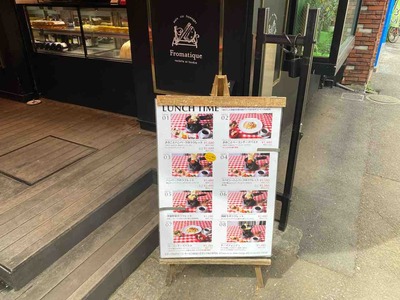 神楽坂 ラクレット&フォンデュ フロマティック飯田橋チーズIMG_7344