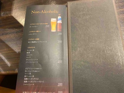 焼肉 道盛@荻窪IMG_7919