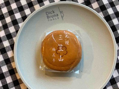 梅花亭@浅草橋三笠山FullSizeRender