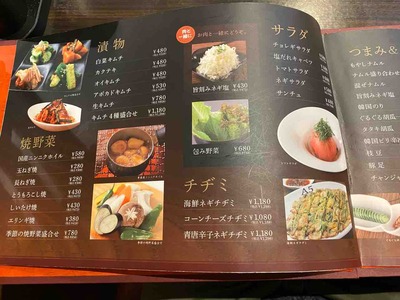 焼肉 道盛@荻窪FullSizeRender