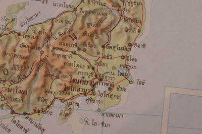 タイ語世界地図帳集めるマニアコレクターIMGP6917