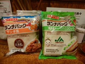 lunch