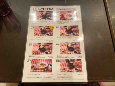 神楽坂 ラクレット&フォンデュ フロマティック飯田橋チーズ