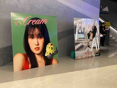 I冨岡愛KT Zepp YokohamaライブMG_7778