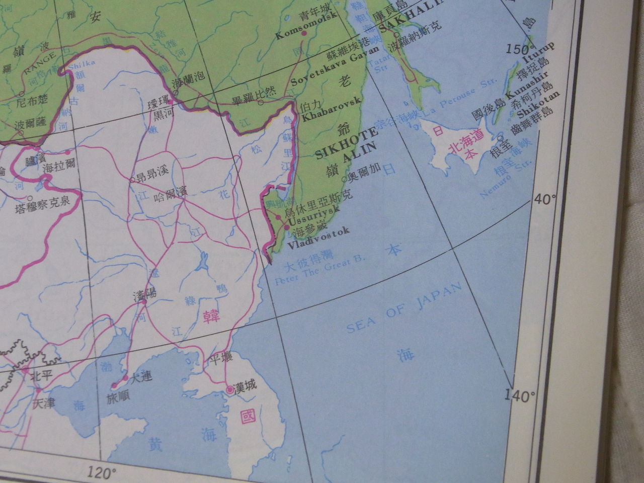 台湾の地図帳 旅人の木 荻窪 油そば まぜそばの店 店主の日記