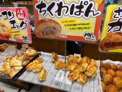 どんぐり大通店札幌ちくわぱんIMG_4394