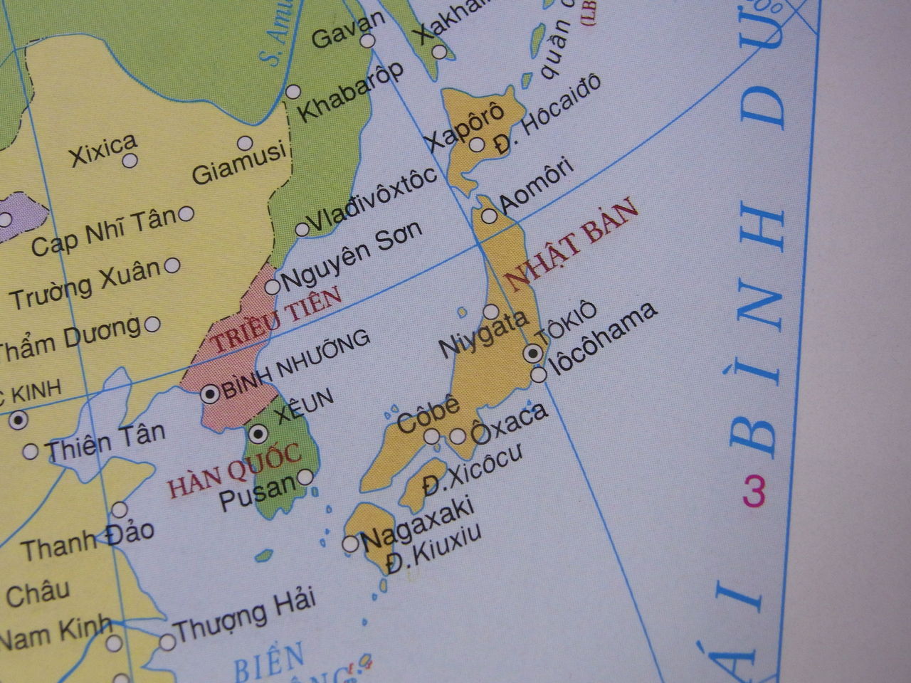 ベトナムの地図帳 その2 旅人の木 荻窪 油そば まぜそばの店 店主の日記 ベトナムの地図帳 その2 旅人の木 荻窪 油そば まぜそばの店 店主の日記