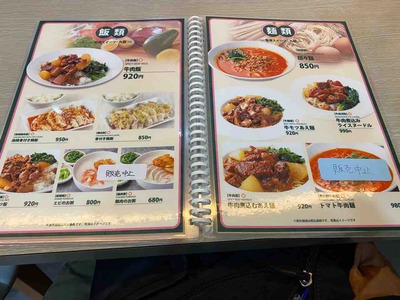 香港スイーツ 九龍@伊勢佐木長者町横浜IMG_7772