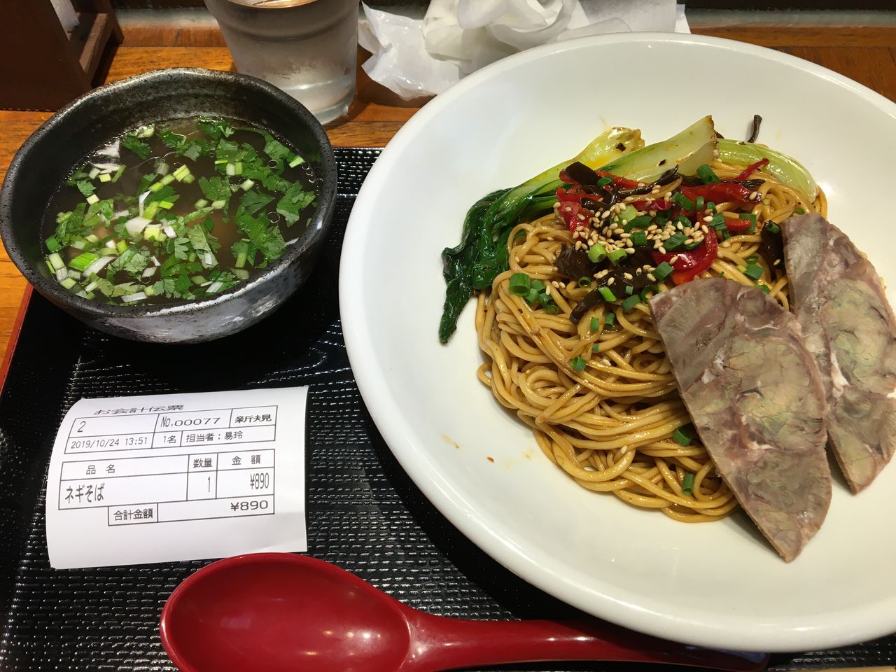 金味徳 六本木 旅人の木 荻窪 油そば まぜそばの店 店主の日記