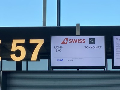 スイスインターナショナルエアラインズLX160便チューリッヒ成田搭乗