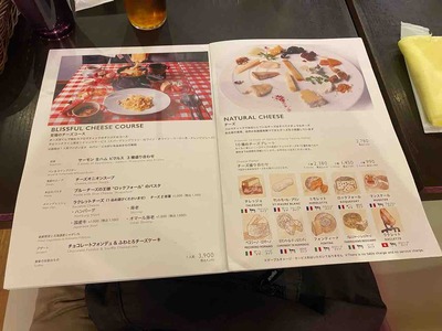 神楽坂 ラクレット&フォンデュ フロマティック飯田橋チーズIMG_7330