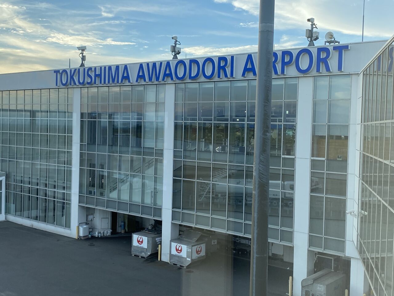 Ana Nh286便 で徳島阿波おどり空港から羽田へ 旅人の木 荻窪 油そば まぜそばの店 店主の日記 Ana Nh286便 で徳島阿波おどり空港から羽田へ 旅人の木 荻窪 油そば まぜそばの店 店主の日記