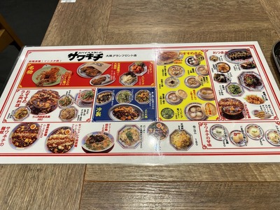 スパイススタンド サワキチグランフロント大阪豚骨麻婆麺IMG_8213