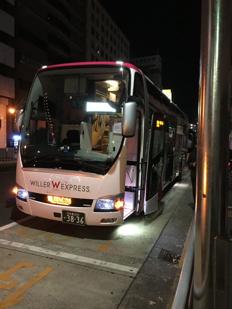 Willer Express ウィラーバス で名古屋から新宿へ 旅人の木 荻窪 油そば まぜそばの店 店主の日記
