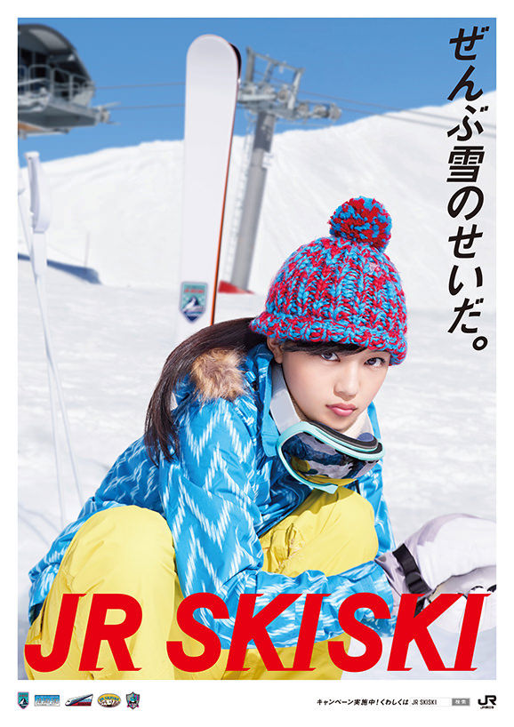 ぜんぶ雪のせいにしてしまおう たびかぶろぐ ぜんぶ雪のせいにしてしまおう たびかぶろぐ