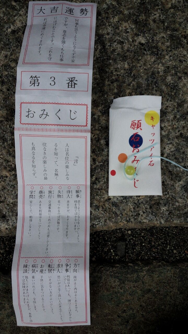 交通事故にはくれぐれも注意してください たびかぶろぐ