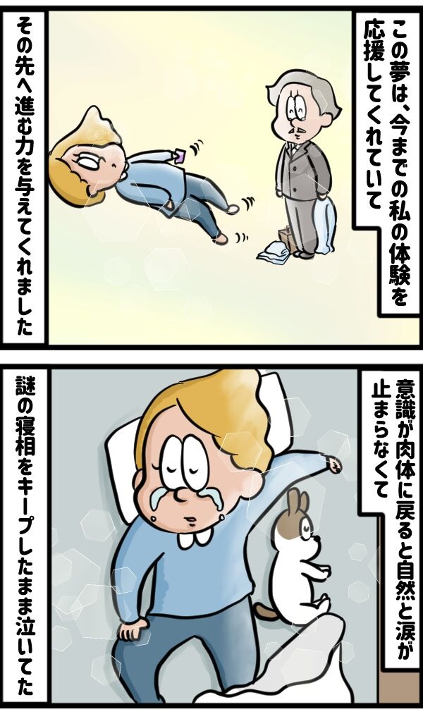 C931A64F-FC27-4138-A913-25AA7593DE58