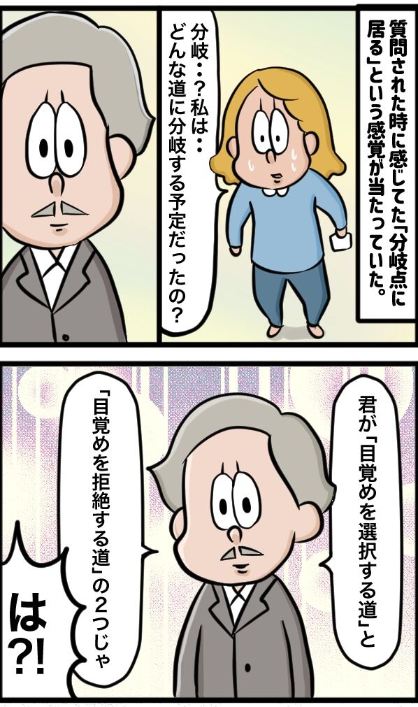 12FB52E1-9EEA-4AB4-B138-C82FDBC3A27E