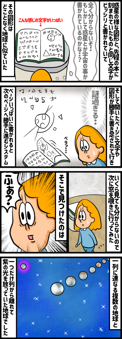 7874CB00-3A05-4480-8BF0-E213F753EC8F