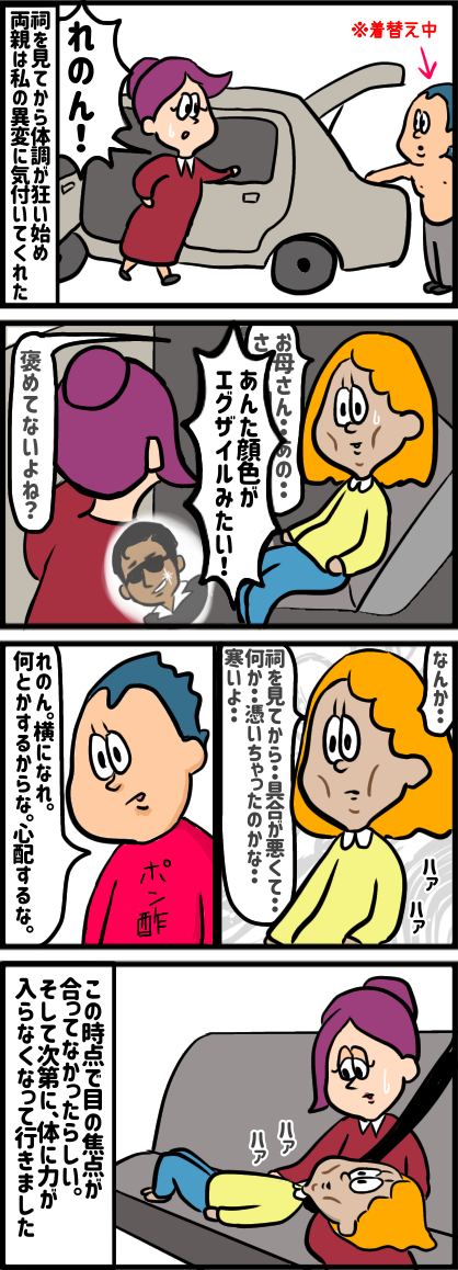 C77B4F0D-EE9B-4143-87A9-53BFD4764748