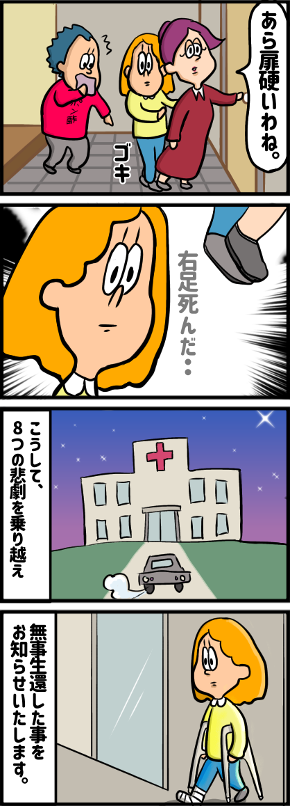 E366B27B-8E89-4591-9CF9-C5756A7D4C9F