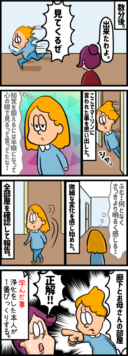 0312E1DE-8051-408C-A8DC-F12D5AB48DED