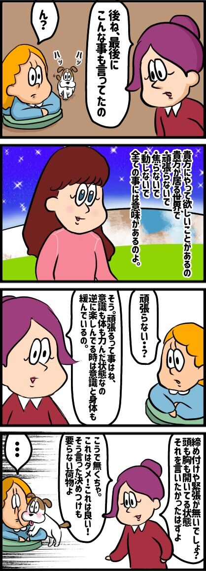 B37F4A88-9CD8-4C53-AE55-B46A06548255