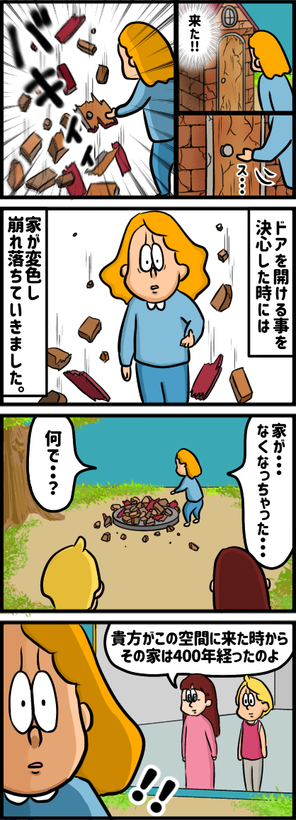 70D84487-AA77-4BE2-A84B-4287AA3A0A9F