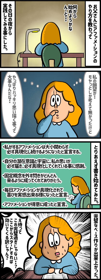 6902A2EF-727D-4C6D-AE1F-8B8607F26849