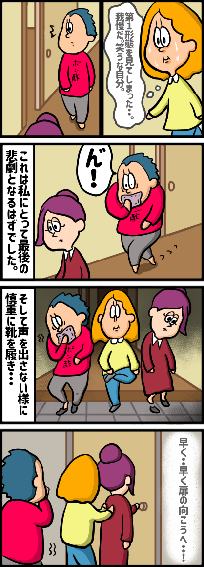 38BE0016-11B1-43DD-A773-16CA547528BB