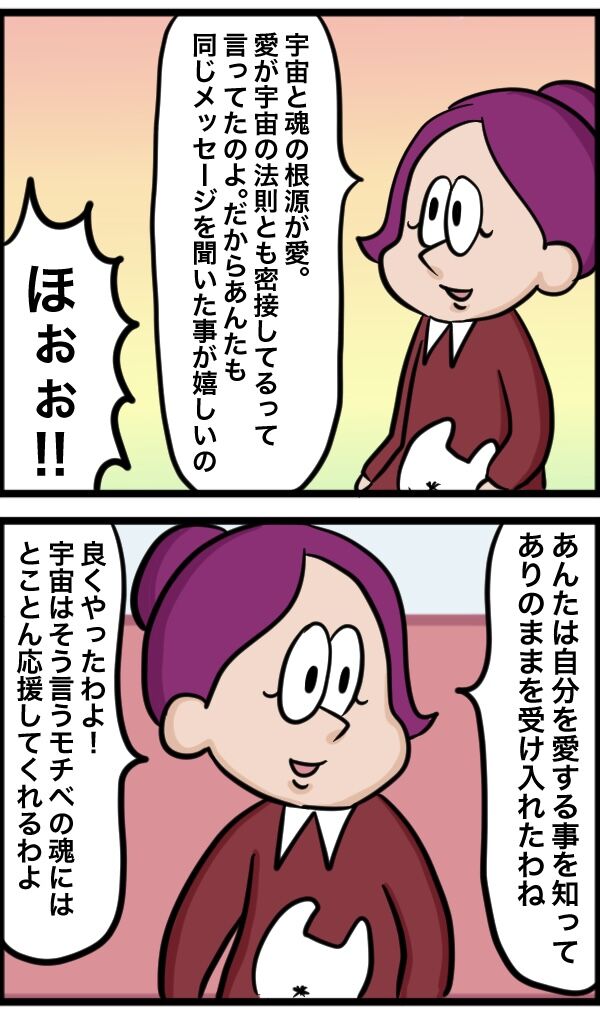 48DEAC16-64BD-4E19-B780-D7ADEC2BFD5E