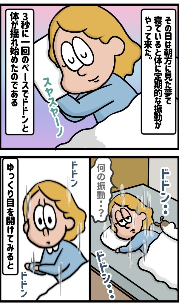 28ADA82C-2C59-4914-BBE3-AE76630EA795