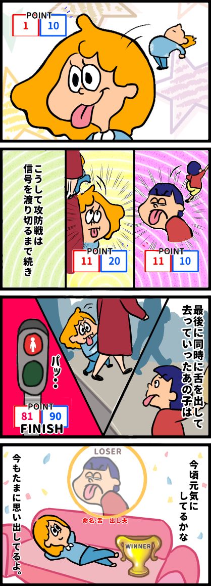 9034495C-3FF8-4FEA-AB55-14BF0CD1B93A
