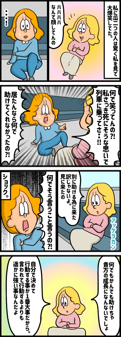 F069F718-20B4-4F65-8F6B-1DF9AC6F4C20