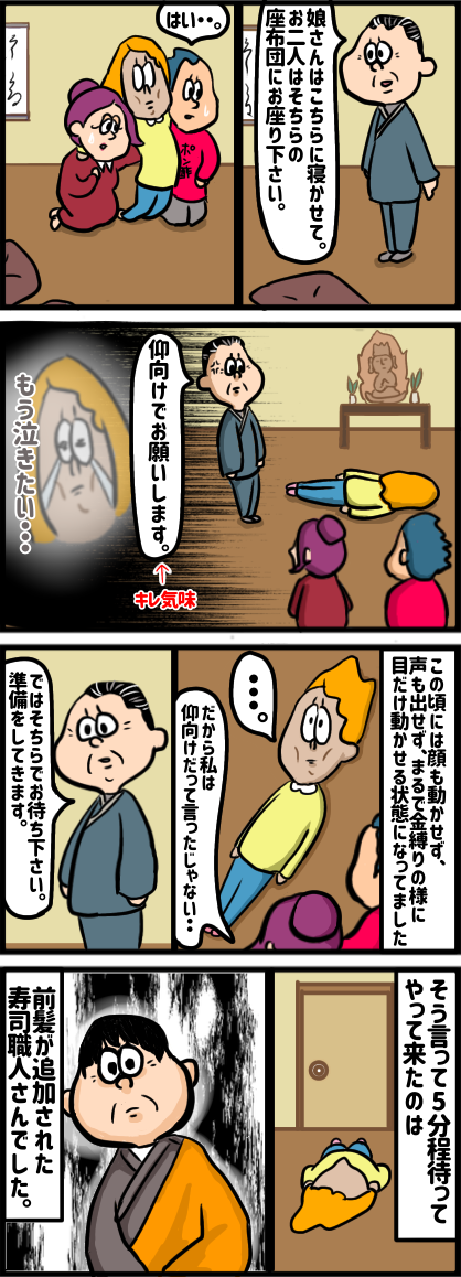 1D3CF40E-0444-434A-B46F-60840EC7B014