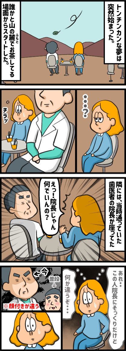 27C65DBA-34AD-4B11-A4E4-3BE75F18D338
