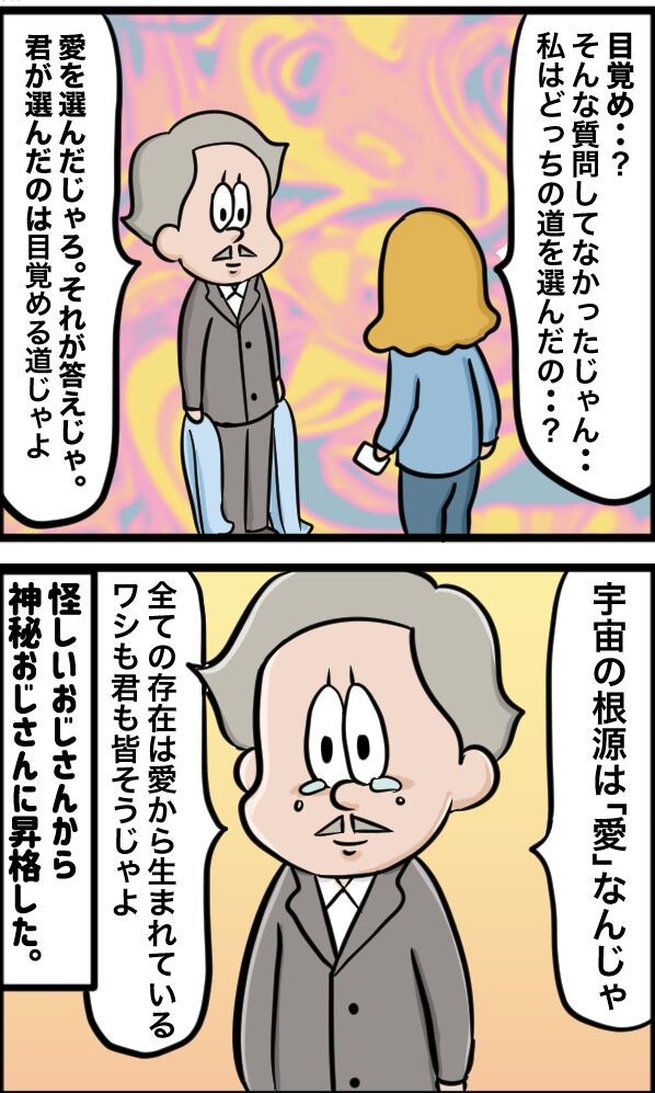 380DBB48-06F4-419A-B9FE-87940B171BD3