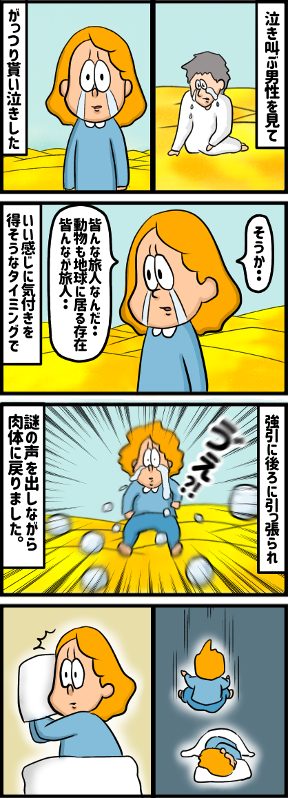 20AF44D3-FB5B-4CAB-B8FF-DAA3F2E154C3