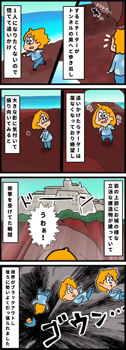 F3C032C0-0531-4C38-B9EE-646D1DCD3654