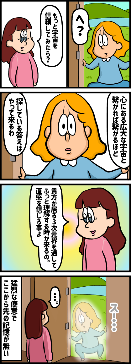 8F21C40C-C915-4D93-A875-8E6D7FC69740